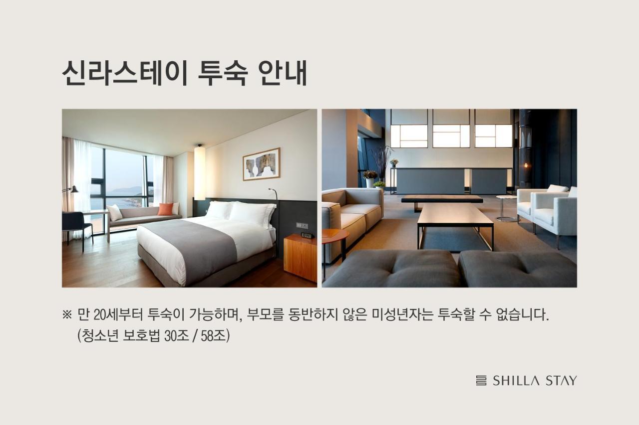 Shilla Stay Ilsan Ni Exterior photo